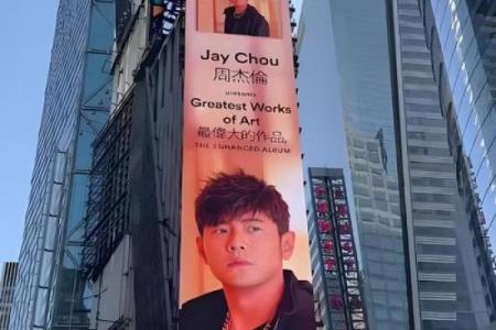 如何改变周杰伦的命运轨迹？命理暗藏玄机