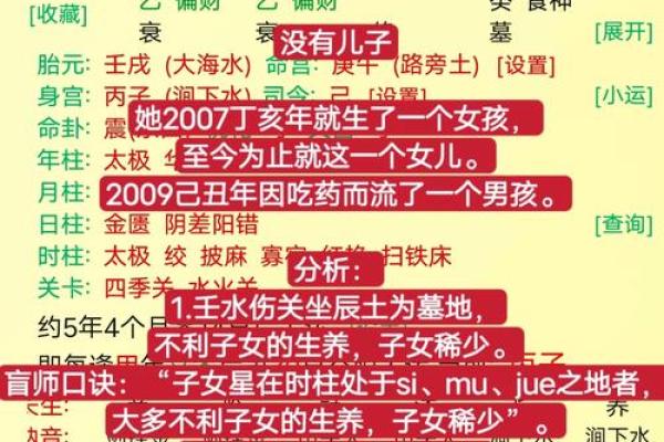 麒字五行性格解析:揭秘你的命运走向与改变之道 麒字五行性格解析:揭秘你的命运走向与改变之道