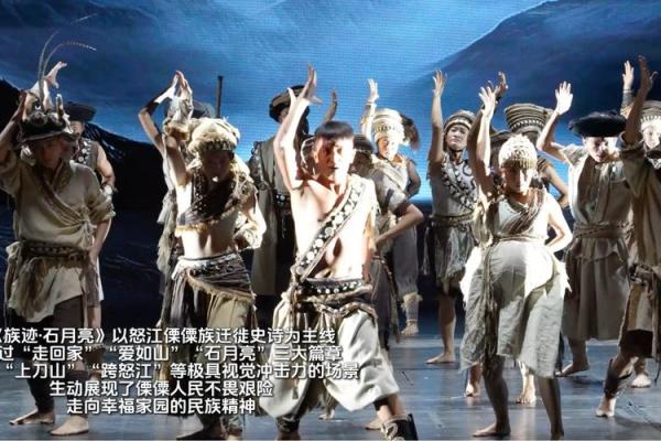 傈僳族的祖先祭：感悟傈僳族文化中的天人合一与祖先崇拜