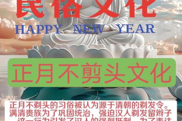 走进,了解这一天的文化习俗 走进,了解这一天的文化习俗