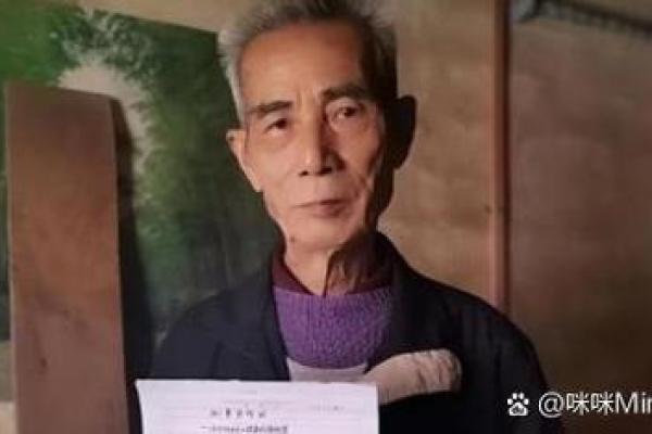 张奶奶八字风水揭秘:命运密码背后隐藏的真相 张奶奶八字风水揭秘:命运密码背后隐藏的真相