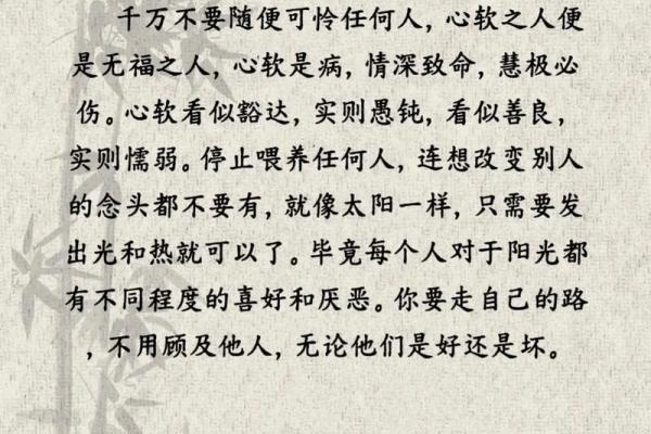 如何改变五行命运？破解性格误区的实用指南