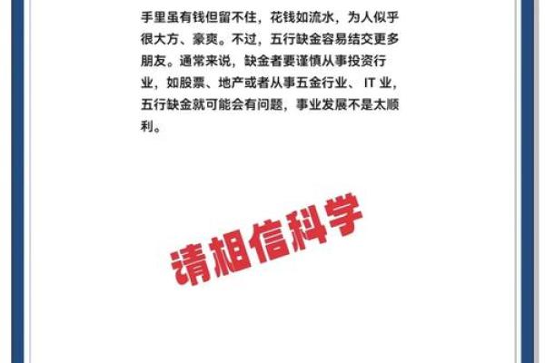 五行格局揭秘:明属何五行,如何通过性格解析找到人生方向? 五行格局揭秘:明属何五行,如何通过性格解析找到人生方向?