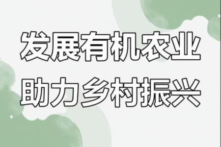 令与农业活动的紧密关联