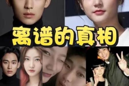 金秀贤八字背后暗藏的命运玄机，你的命运是否也能反转？