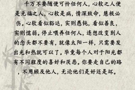 如何改变五行命运?破解性格误区的实用指南