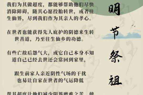 节令祭拜与农业生产的密切关系 节令祭拜与农业生产的密切关系