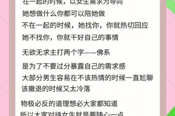 周觅命理：暗藏玄机的命运密码，学会这招反而能改变一切