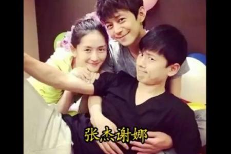 通过张杰谢娜八字命理,改变命运的关键法则你知道吗