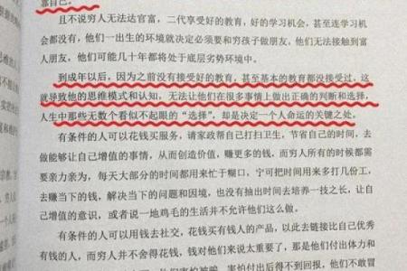 李易峰八字中的暗藏玄机,竟然揭示了这些人生真相