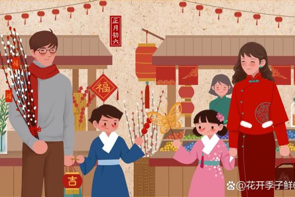 农历新年的传承与家庭团聚的重要意义