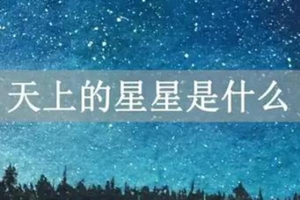 探索十月的天文奇观与节令意义