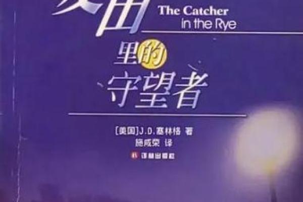 胸毛看命运，反而能改变你的生活轨迹？八字背后的深层解读