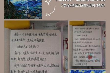 七夕节与天文现象的奇妙联系，揭秘星空下的爱情故事