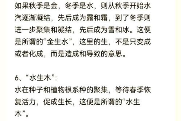 五行格局揭秘：金土相生，你的性格密码如何解锁？