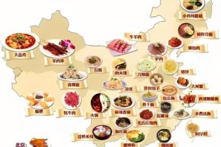 国庆假期的饮食文化:从传统美食到现代创新