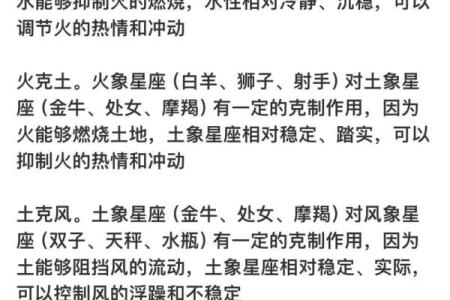 五行误区大揭秘：火属性性格，反而让你在职场如鱼得水？