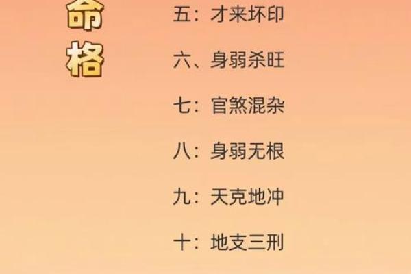 命运密码：正财多的人，如何破解命运的暗藏玄机？