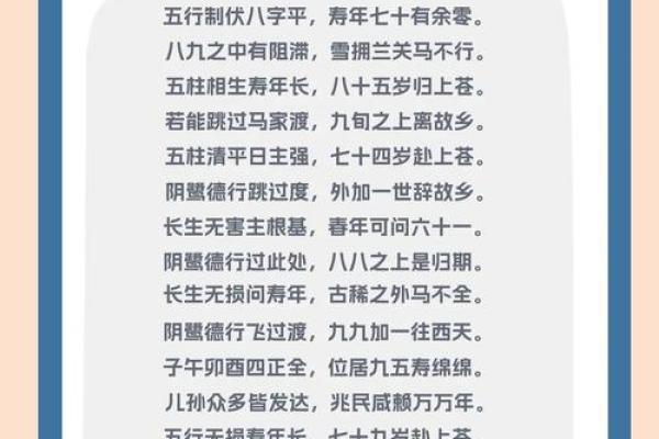 帅哥的命运密码:八字中那些你可能忽视的关键 帅哥的命运密码:八字中那些你可能忽视的关键