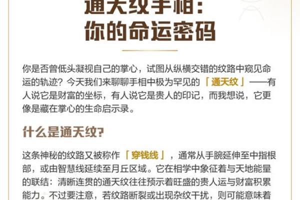 如何改变胡须形态,从命运密码中解锁人生新篇章? 如何改变胡须形态,从命运密码中解锁人生新篇章?
