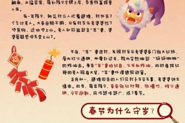 中国节日的多元文化与应用价值 中国节日的多元文化与应用价值