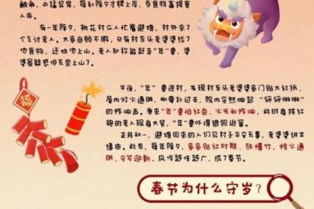 中国节日的多元文化与应用价值