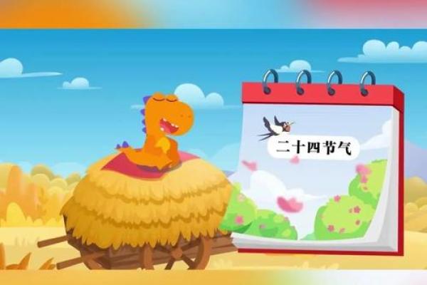 九月一号:探索古代农耕节令与秋季丰收的关系 九月一号:探索古代农耕节令与秋季丰收的关系