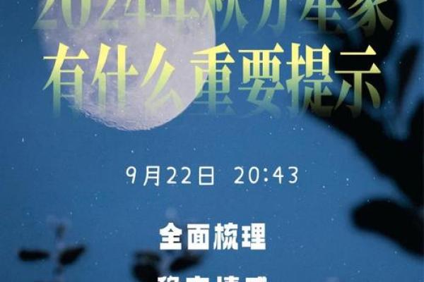 秋意渐浓,十月的节日与天文变化相连 秋意渐浓,十月的节日与天文变化相连