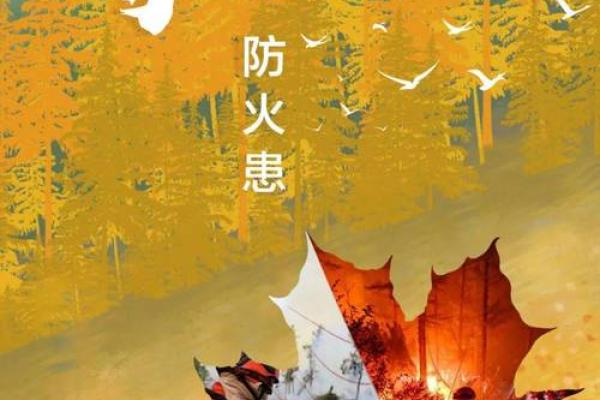 秋意渐浓,十月的节日与天文变化相连 秋意渐浓,十月的节日与天文变化相连