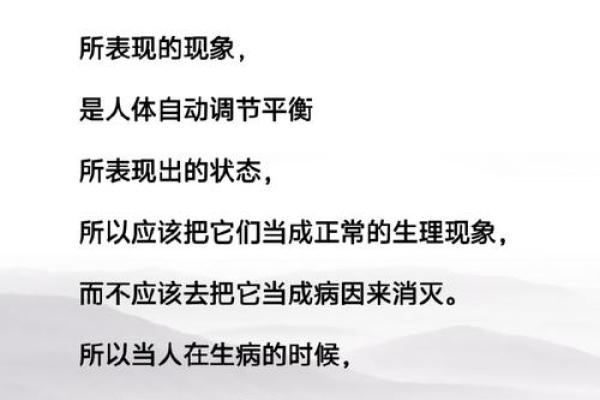 五行反而有效？揭秘如何反其道而行，改善身心状态