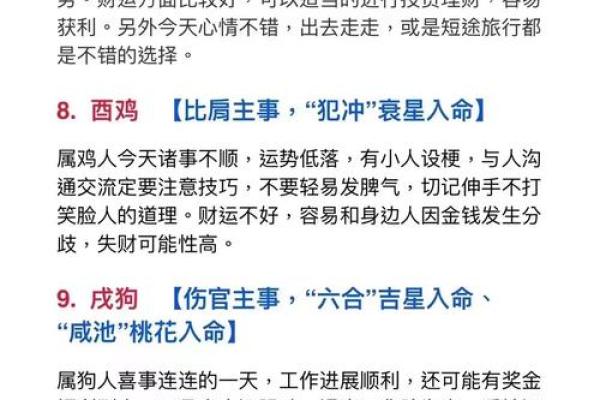 颠覆传统卢字五行格局新解,看性格如何影响命运转折点 颠覆传统卢字五行格局新解,看性格如何影响命运转折点