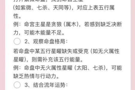 翟五行格局如何影响人际关系：性格解析中的五行奥秘