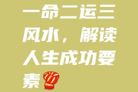 颠覆传统观念：命理忌水，反而能带来哪些好运？