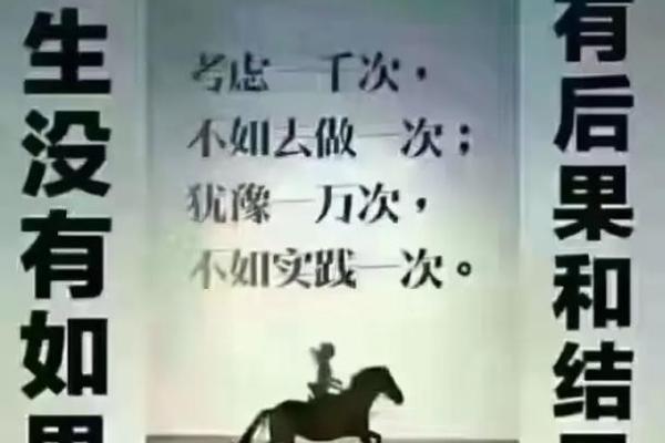 丛字五行格局调整法:如何通过性格解析改变自己? 丛字五行格局调整法:如何通过性格解析改变自己?