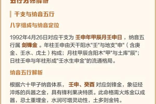 五行格局性格解析:颠覆传统,如何打造最佳人生布局? 五行格局性格解析:颠覆传统,如何打造最佳人生布局?
