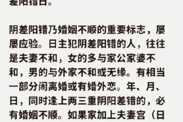 八字命理暗藏玄机,破解命运的关键是什么? 八字命理暗藏玄机,破解命运的关键是什么?