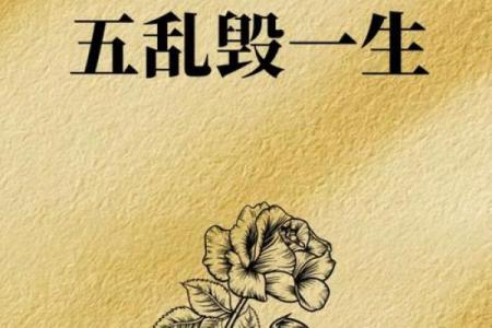 如何改变命运？命理诗中的误区和你想象的完全不同