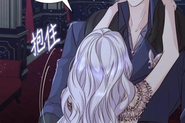 揭开腐女命理暗藏玄机:命运如何反而决定你的爱情选择 揭开腐女命理暗藏玄机:命运如何反而决定你的爱情选择