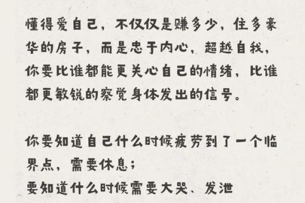 五行格局性格重塑:告别负面性格,拥抱阳光人生 五行格局性格重塑:告别负面性格,拥抱阳光人生
