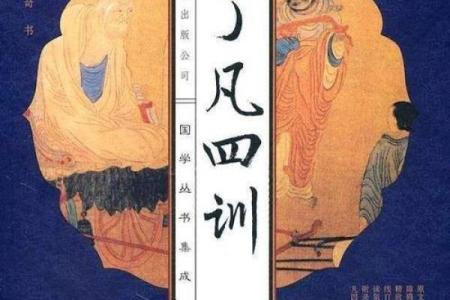 误区破解：贼捕命理如何真正改变你的人生轨迹