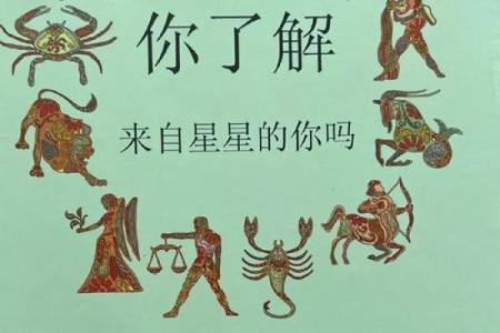 天象预告：星座与天文现象带来的自然启示