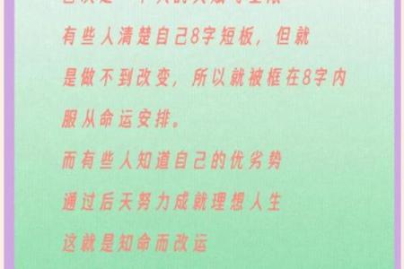 如何改变命运？从了解你的五行性格格局开始
