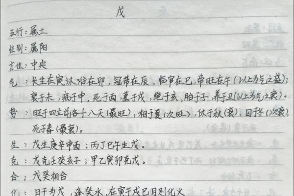 误解八字命理的常见误区，如何用对方法走出命运困局