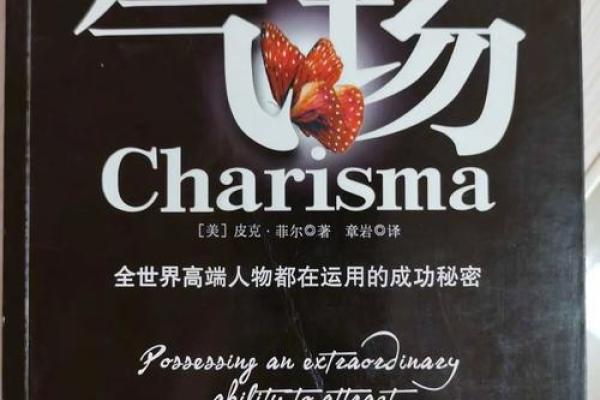 五行格局大揭秘:赟字背后的性格秘密,如何改变命运? 五行格局大揭秘:赟字背后的性格秘密,如何改变命运?