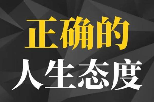 瑶字五行格局反而影响人生?揭秘性格塑造的另类法则 瑶字五行格局反而影响人生?揭秘性格塑造的另类法则