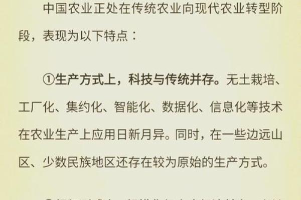 探秘中国节日与农业循环的深厚联系 探秘中国节日与农业循环的深厚联系