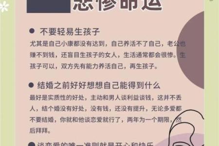 如何改变命运：八字命理反而能带给你这些启示