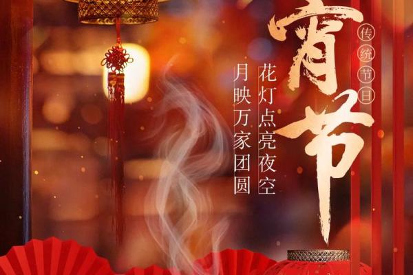 元宵歌唱灯火辉煌的节令象征 元宵歌唱灯火辉煌的节令象征