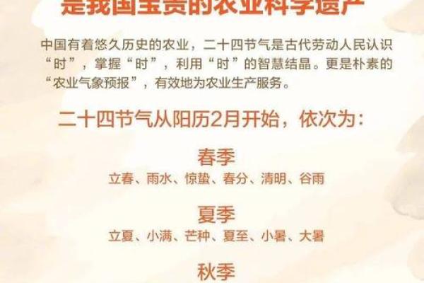 五月二日如何影响农耕与季节变化 五月二日如何影响农耕与季节变化