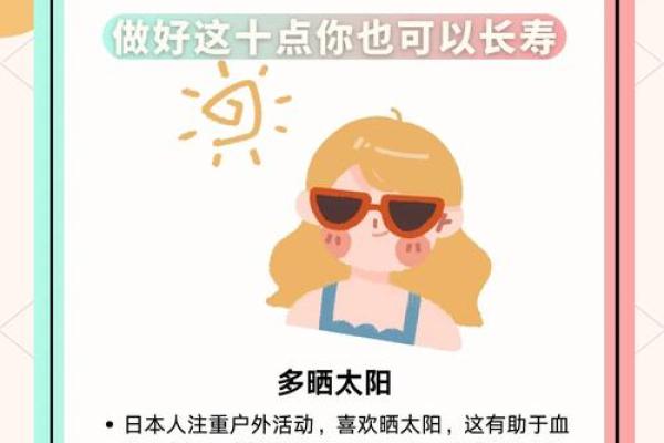 日本七月节日背后的养生智慧与习俗探秘